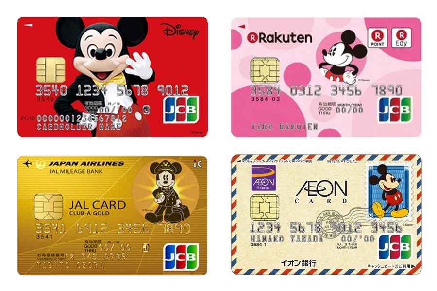 ディズニー・デザインのクレジットカードを一挙紹介！ - 価格