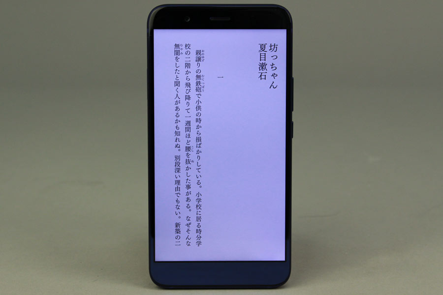 新生FREETELのSIMフリースマホ「REI 2 Dual」レビュー - 価格.comマガジン