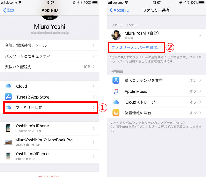 Iphone ドコモあんしんフィルター 抜け道 あんしんフィルタがかかっていてもsafariを復活させる方法を教えてくだ