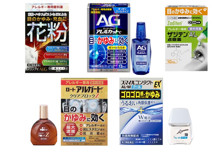 現役薬剤師が選ぶ市販の花粉症用目薬と 使う時の注意点 価格 Comマガジン