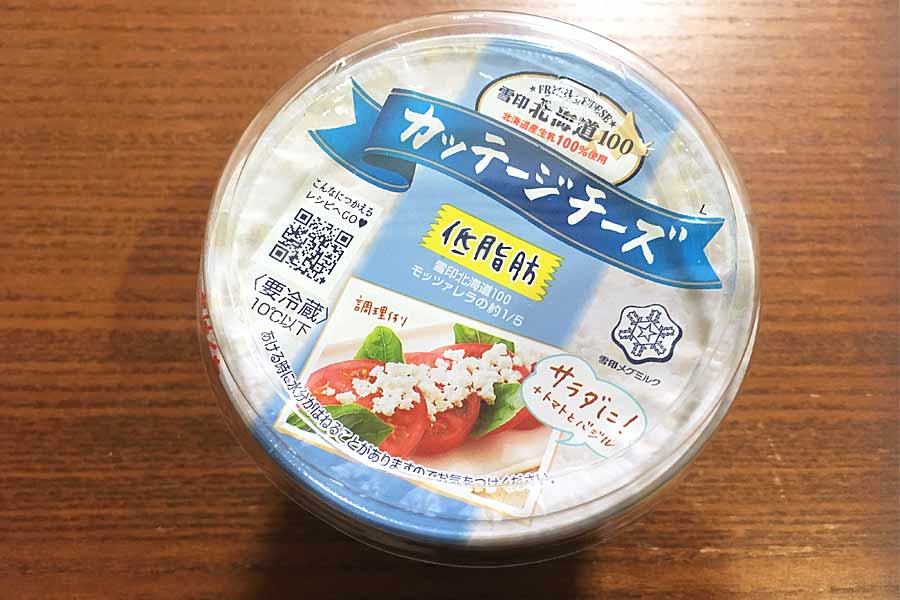 安心の定価販売 雪印 北海道カッテージチーズ  200g 冷蔵 3個