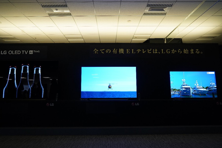 高画質・高音質化をさらに推し進めたLGの有機EL/4K液晶テレビ最新