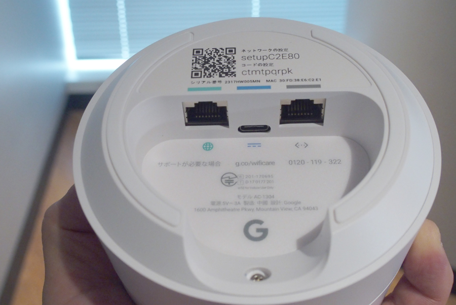 Google Wi-Fi AC-1304 2台　動作確認済みPC周辺機器