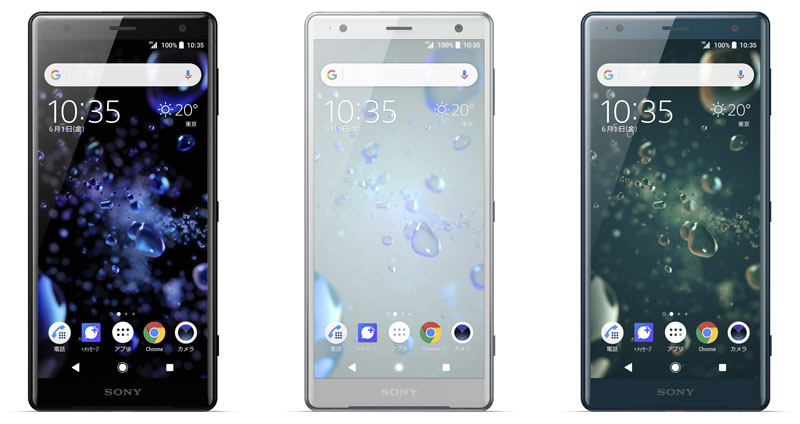 Xperia Xz2 や Aquos R2 など ソフトバンクが18年夏スマホ6製品を発表 価格 Comマガジン