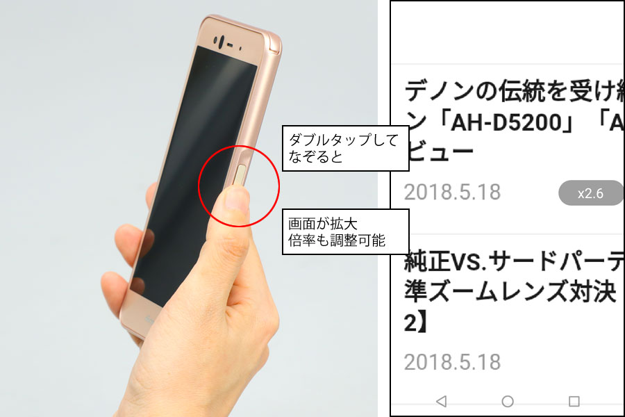 Pr きれい好きにはうれしい泡ハンドソープで洗えるスマホ お得でタフな富士通 Arrows Be F 04k 速攻レビュー 価格 Comマガジン