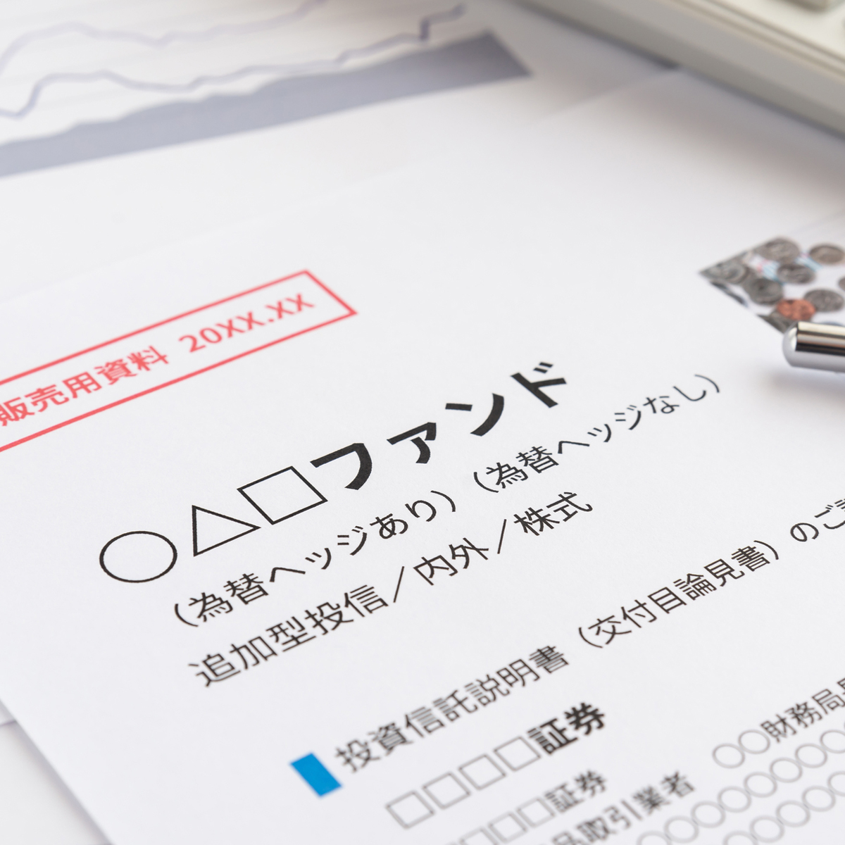 【即購入歓迎】ビジネス・経済マネー株投資信託自己啓発書籍20冊まとめセット 投資信託」の人気商品一覧 | 安い商品を通販サイトから探す