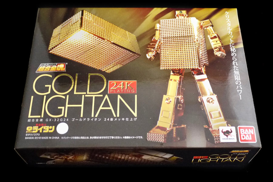 玩具を超えた輝き。「ゴールドライタン」が24金メッキで超合金化 