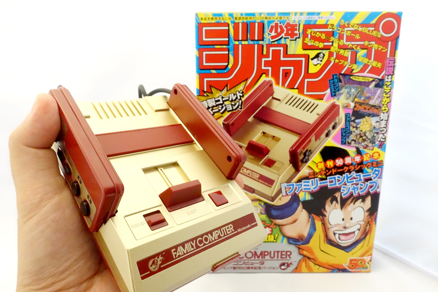 もはや 完全な新モデル ミニファミコン 週刊少年ジャンプ版 を開封レビュー 価格 Comマガジン