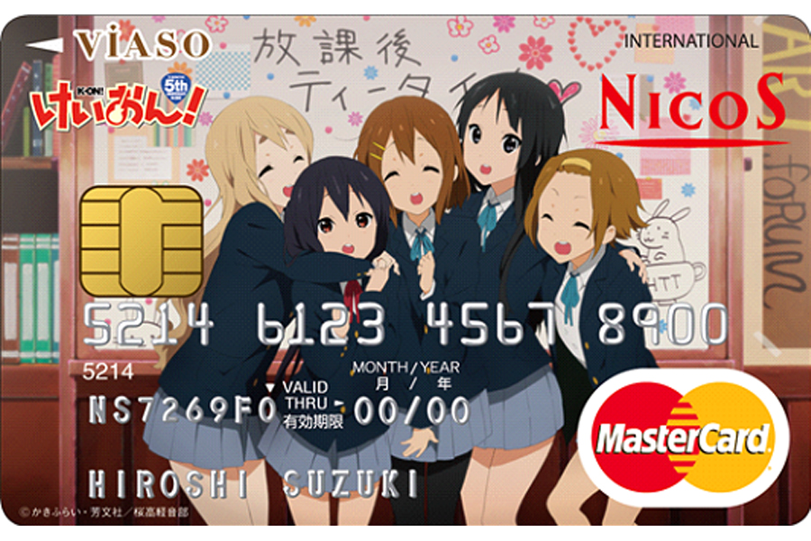 限定グッズももらえる 人気アニメとコラボしたクレジットカードを一挙紹介 価格 Comマガジン