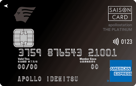 apollostation THE PLATINUM Z]EAJEGLXvXEJ[h