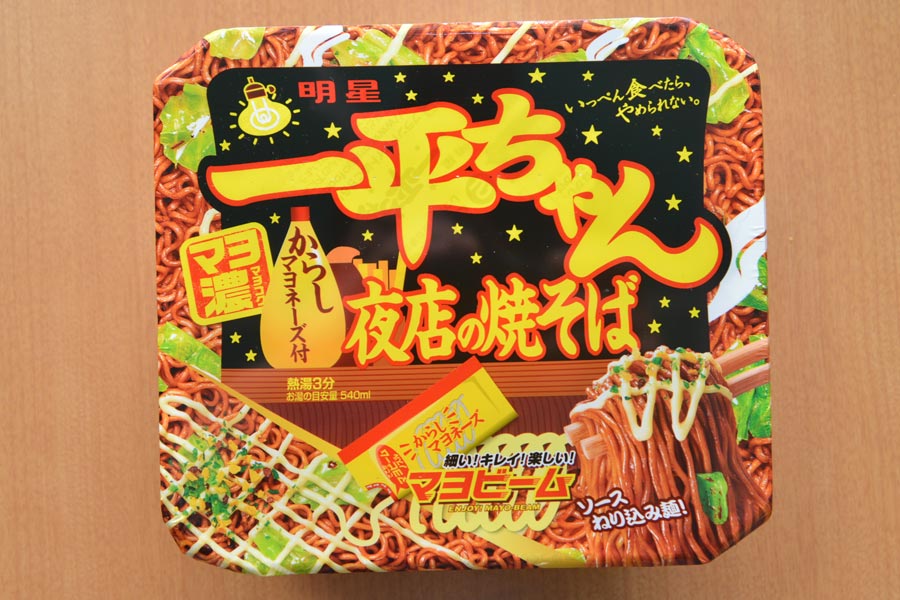 ペヤングとu F O はどう違う カップ焼きそば6大定番を達人が徹底比較 価格 Comマガジン