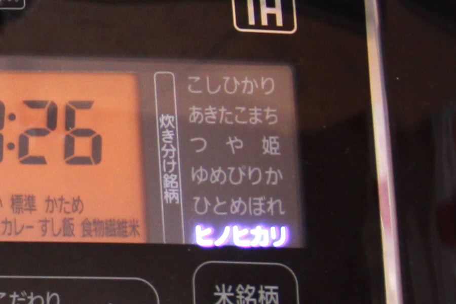 低価格で機能てんこ盛り！ アイリスオーヤマ“全部入り”IH炊飯器の真価