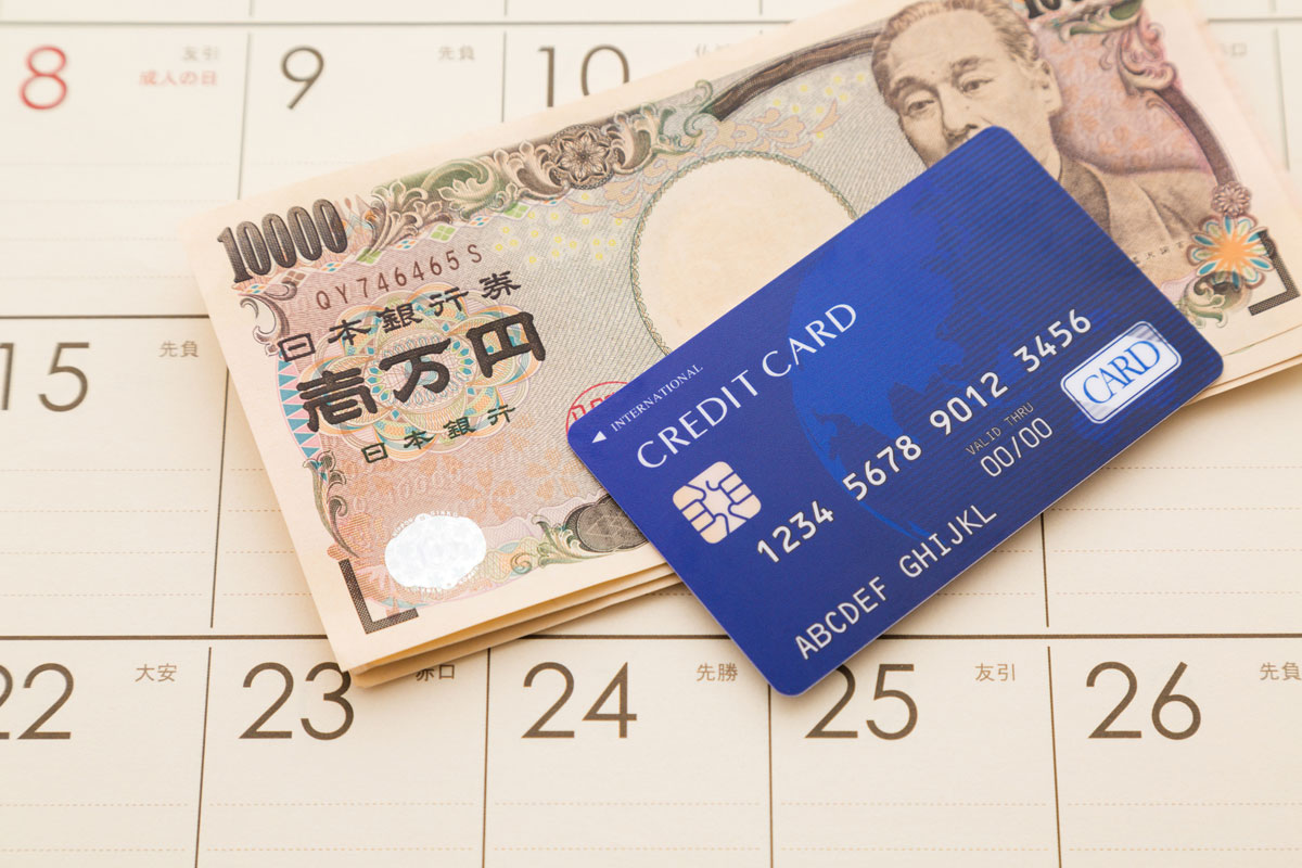 リボ払いの基礎知識と上手な使い方とは リボ払い専用クレジットカード6選も紹介 価格 Comマガジン