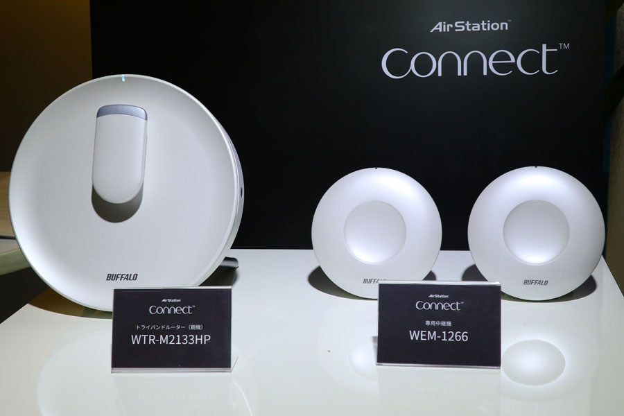 バッファローが新Wi-Fiブランド「AirStation connect」発表！ メッシュ