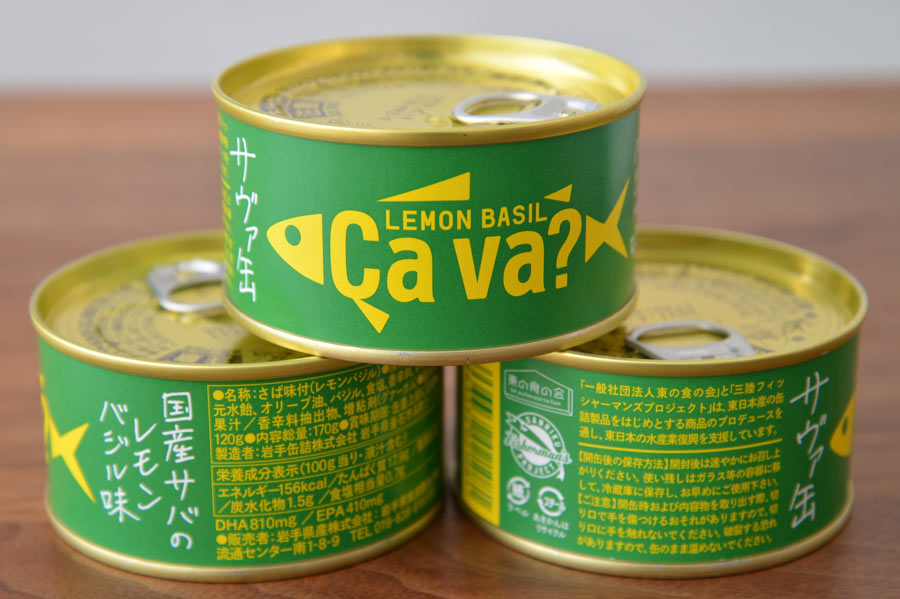 本当にウマい サバ缶 はこれ サバジェンヌ がおすすめする絶品18缶 価格 Comマガジン