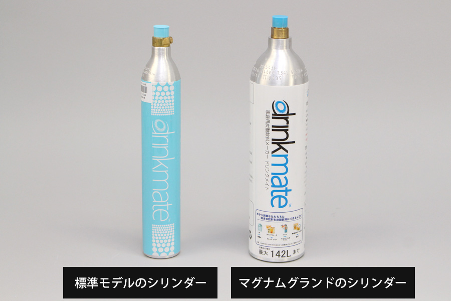 グランド マグナム 【楽天市場】【Lボトル1本おまけ付】drinkmate マグナムグランド