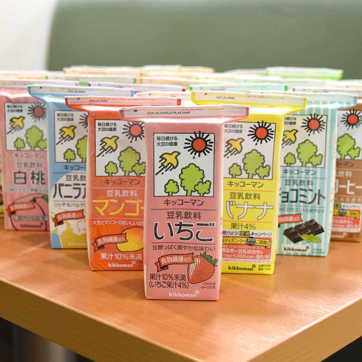 年 キッコーマン豆乳 人気ランキング 激ウマ 豆乳プリン の作り方も 価格 Comマガジン