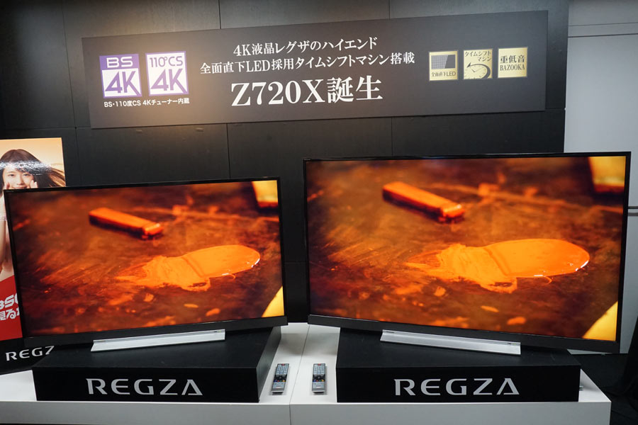 TOSHIBA 4K液晶テレビ 49インチ REGZA 49Z720X
