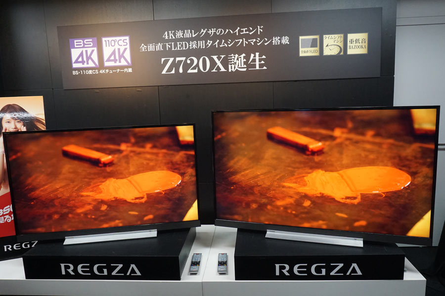 東芝4K液晶テレビ「REGZA Z720X」シリーズ登場！Zの名に恥じない高画質 ...