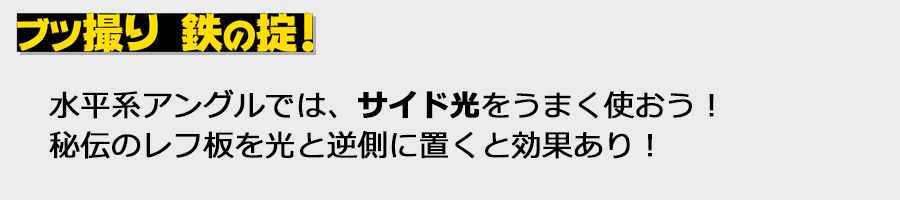 スマホのカメラでok フリマアプリで 売れる 商品写真のコツ教えます 価格 Comマガジン