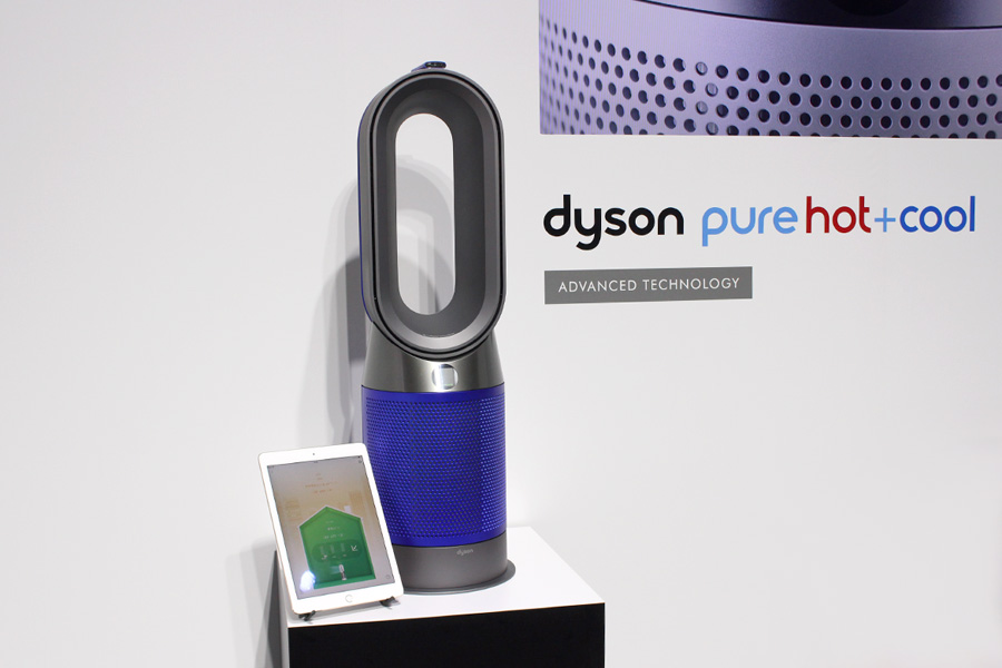 dyson　pure hot+cool　空気清浄機　扇風機　ファンヒーター
