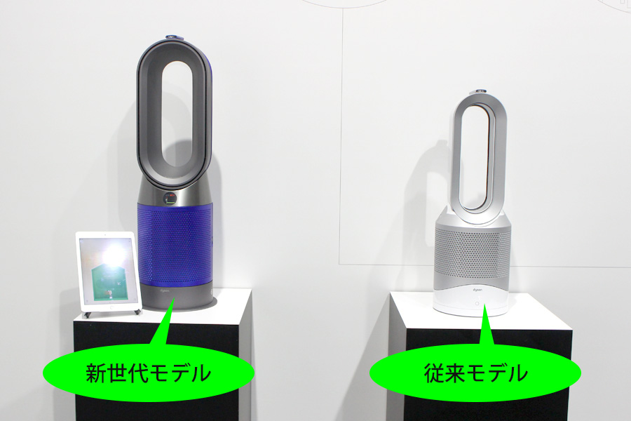 爆買いHOT ダイソン Dyson Pure Hot + Cool空気清浄機 HP04WSN 3ufXR