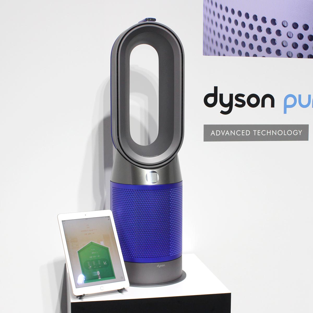 最大47%OFFクーポン グラーティアダイソン Dyson Pure Hot Cool 空気