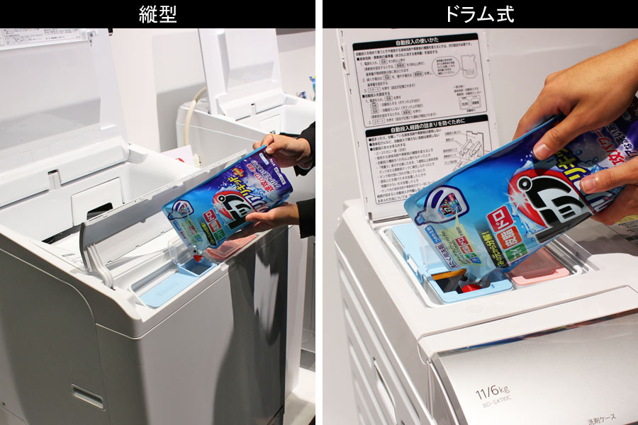 HITACHI BD-SX110CL 洗剤自動投入　ドラム式洗濯機