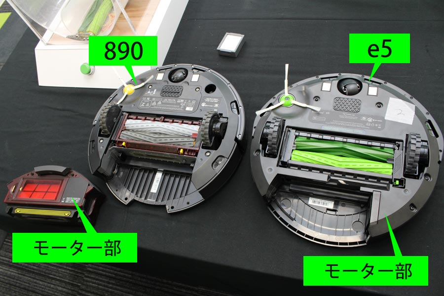 掃除機ルンバ e5（iRobot Roomba e5） - 掃除機