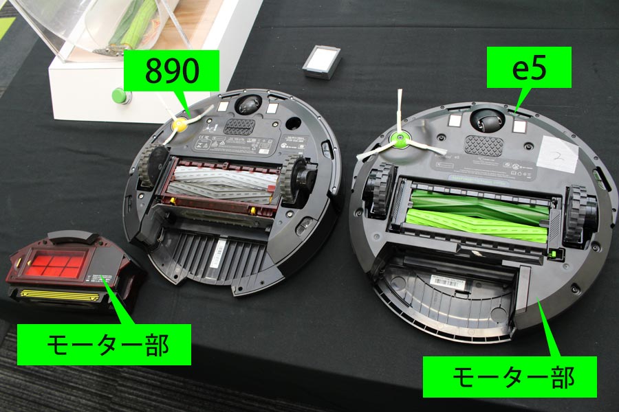 ルンバ新世代機「e5」登場！ 高機能ルンバが約5万円で買える時代に