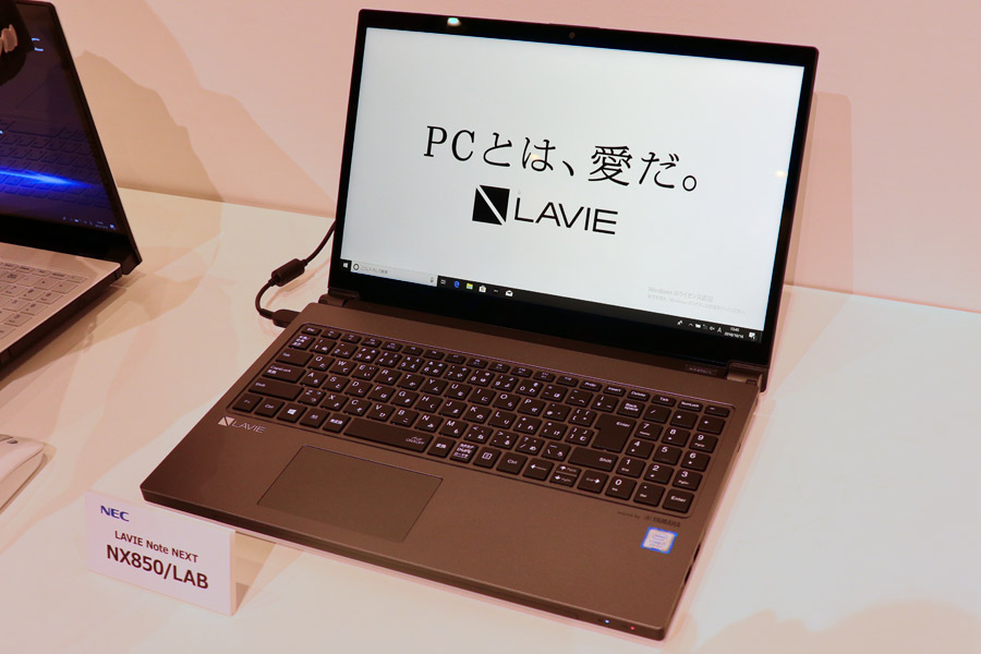 NEC、6コアCPUの「LAVIE Note NEXT」や世界最軽量2in1「LAVIE Hybrid 