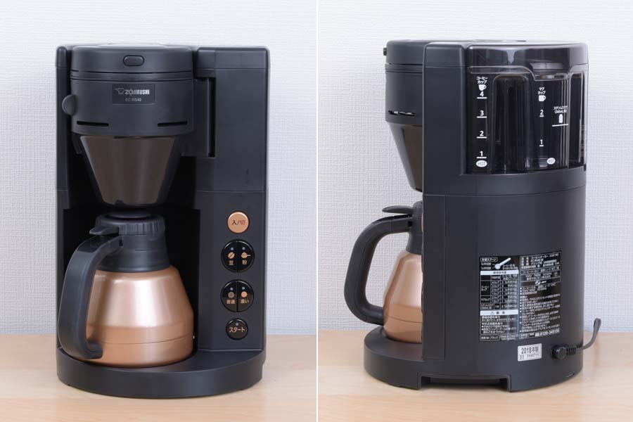 20秒間じっくり蒸らす。象印の全自動コーヒーメーカー「珈琲通」の最新 