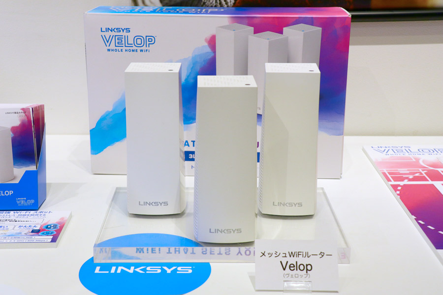 LINKSYS VEROP リンクシス メッシュ ルーター Belkin-siegfried.com.ec