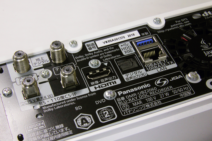 Panasonic - パナソニック DIGA ブルーレイディスクレコーダー DMR