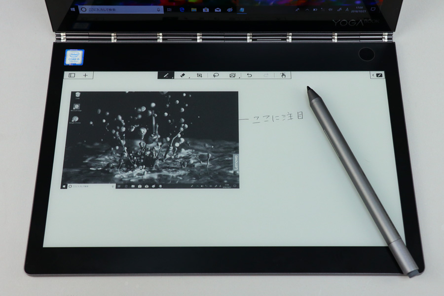 レノボの2画面2in1「Yoga Book C930」レビュー！ 気になるE-Ink ...