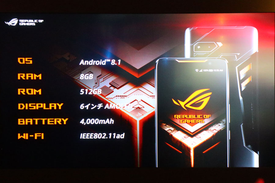 ゲームに特化した最強スマホが日本上陸 Asusのゲーミングスマホ Rog Phone 価格 Comマガジン