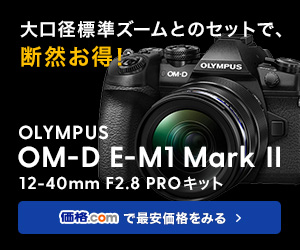 PR]「OM-D E-M1 Mark II」待望の“PROレンズキット”で大井川鐵道を撮っ 