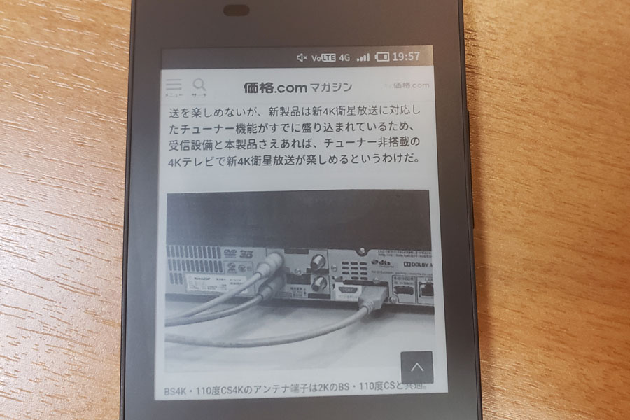 スマートフォン/携帯電話 スマートフォン本体 NTTドコモ「カードケータイ KY-01L」の魅力を探る - 価格.comマガジン