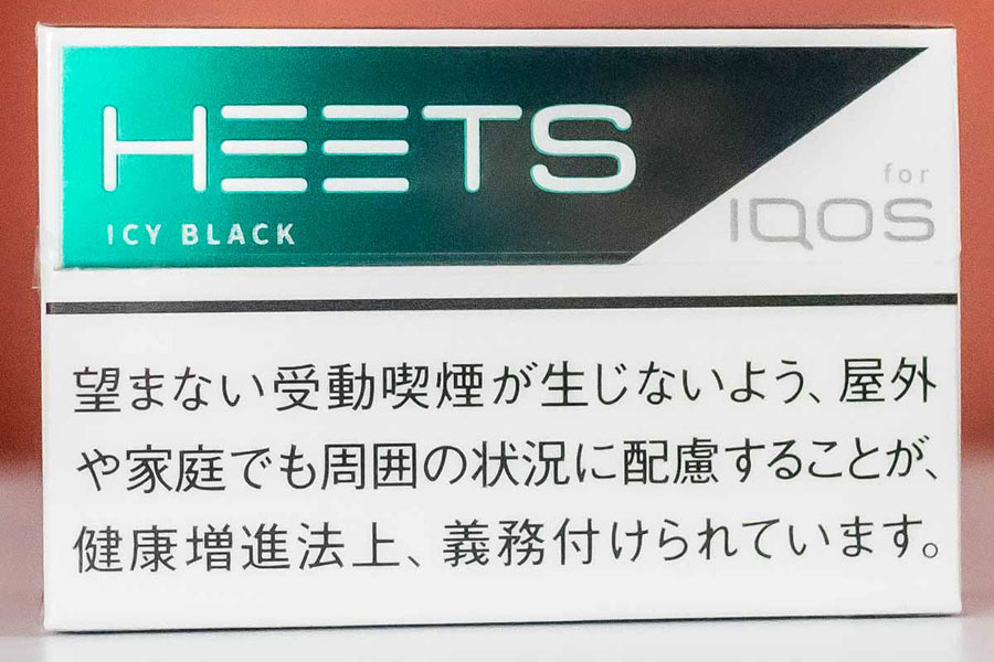 50円安い”「アイコス」専用スティック「HEETS（ヒーツ）」全11 