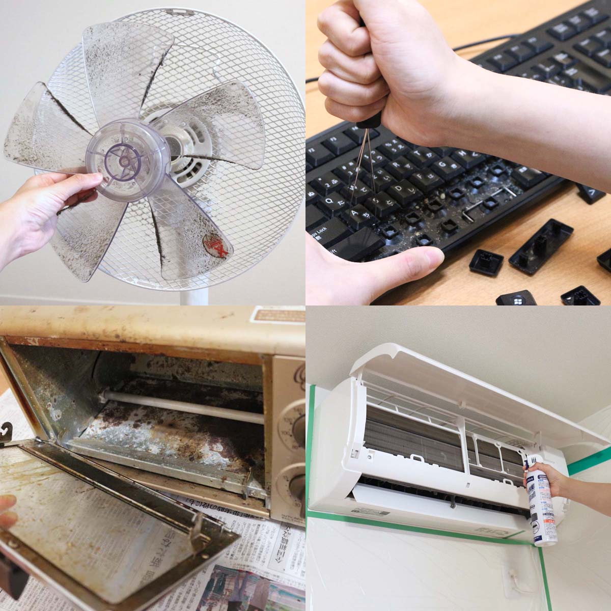 �����A�N�����I �u�Ɠd���|���L���v�܂Ƃ߂Ă݂܂���