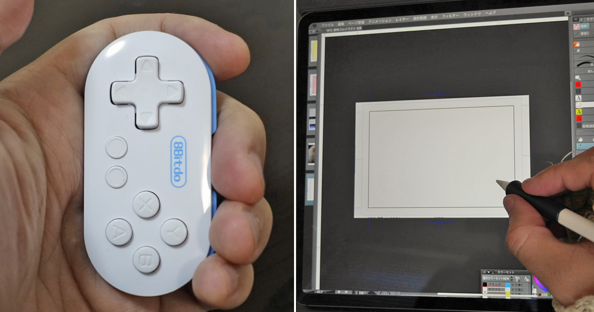 プロの絵描きはコレ使ってる 新型ipad Pro で快適に絵を描くための プロの絵描きはコレ使ってる 新型ipad Pro で快適に絵を描くための