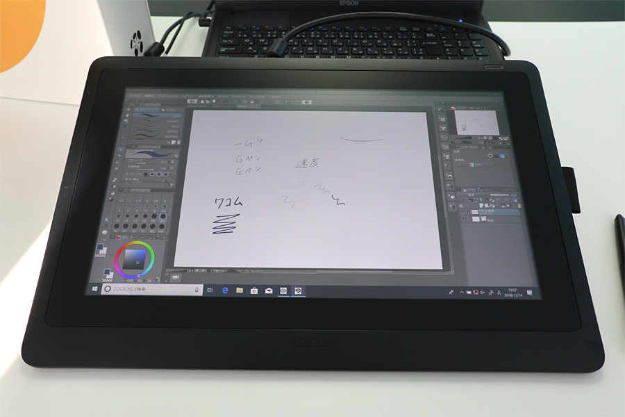 Wacom Cintiq 16 DTK1660K0D 液晶ペンタブレット-