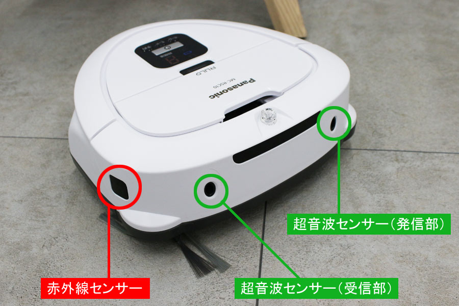 新品即決 2023年製 ルーロミニ Panasonicロボット掃除機 掃除機