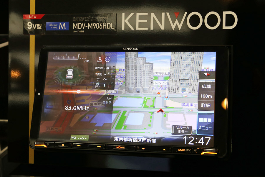 何年製造のナビですかMDV-M906HDL 9インチ 彩速 ケンウッド カーナビ  KENWOOD