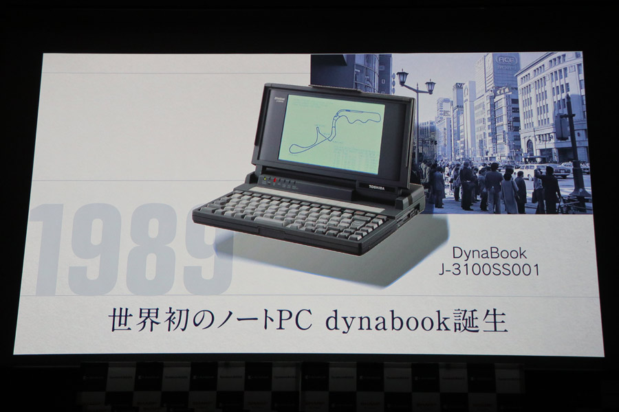 新会社第1弾＆30周年記念の特別モデル「dynabook G」は直球勝負の 