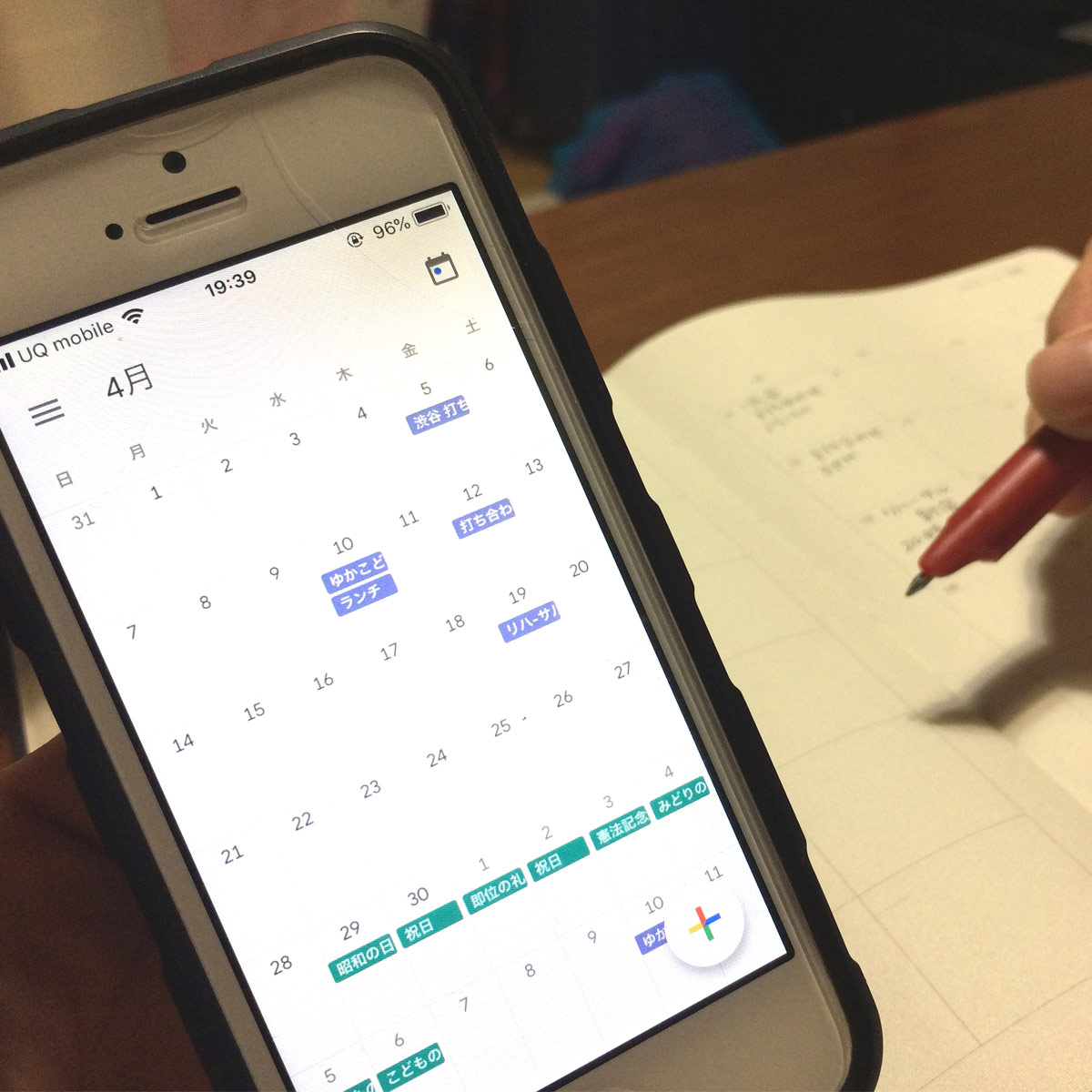 未来 カレンダーの人気商品 通販 価格比較 価格 Com