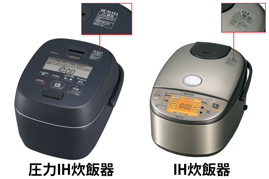 2024年》一人暮らし向け炊飯器17選 新生活にぴったりな少量炊きモデル