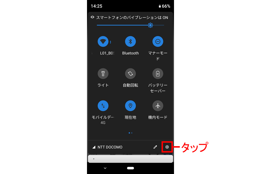 スマホで思い通りに文字を変換できない そんなときはimeに単語を登録しよう 価格 Comマガジン