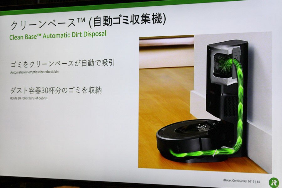 iRobot - ルンバ iRobot アイロボット i7 掃除機 17150の+spbgp44.ru