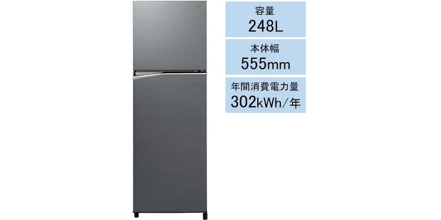 2024年》一人暮らしに最適な140～300Lの冷蔵庫！ 選び方と人気モデルを 